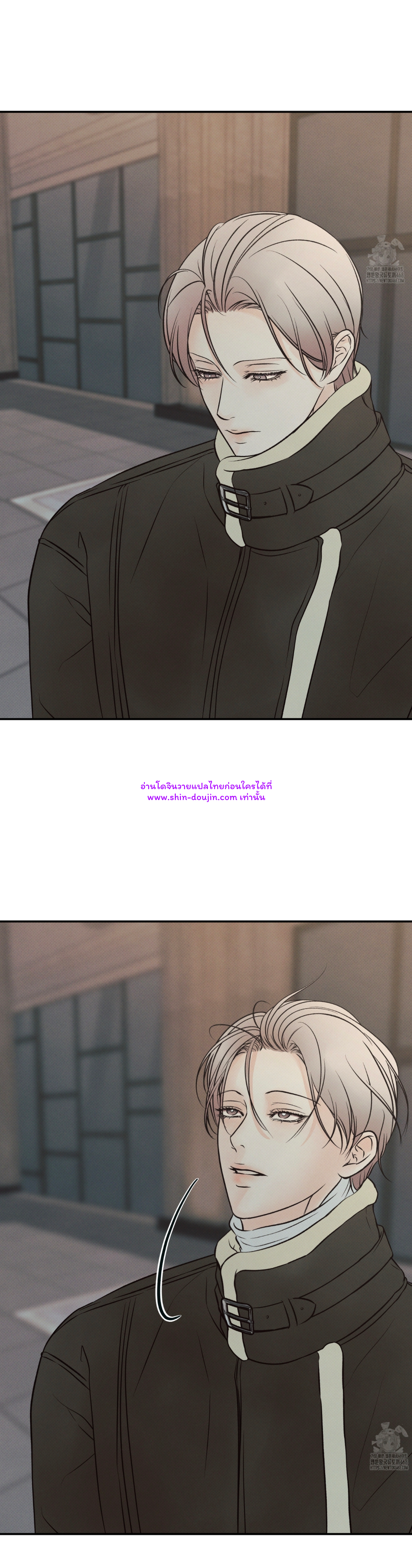 The Boundary of Delusion EP 5